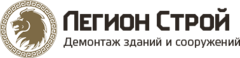 ЛегионСтрой